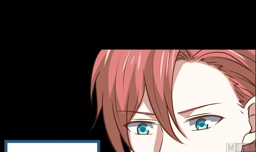 I Have a Dragon on My Body Chapter 114 Gambar 41