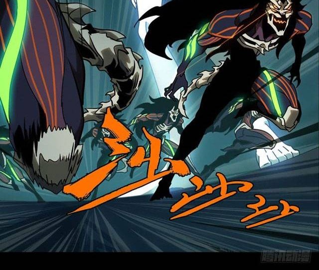 Elephant Invisible Chapter 28 Gambar 15