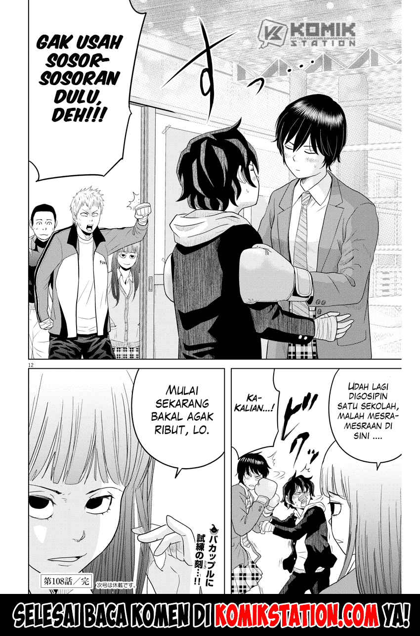 Saotome Senshu, Hitakakusu Chapter 108 Gambar 13