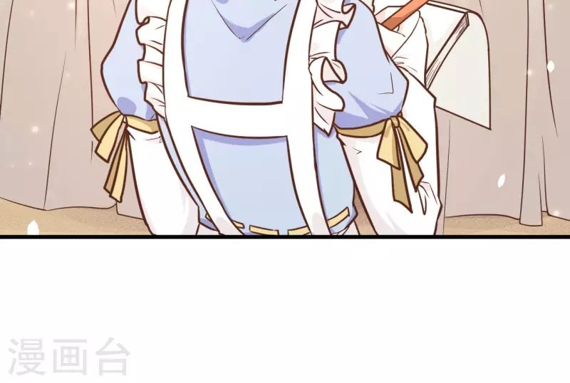 To Be The Castellan King Chapter 88 Gambar 35