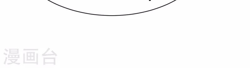 To Be The Castellan King Chapter 88 Gambar 41