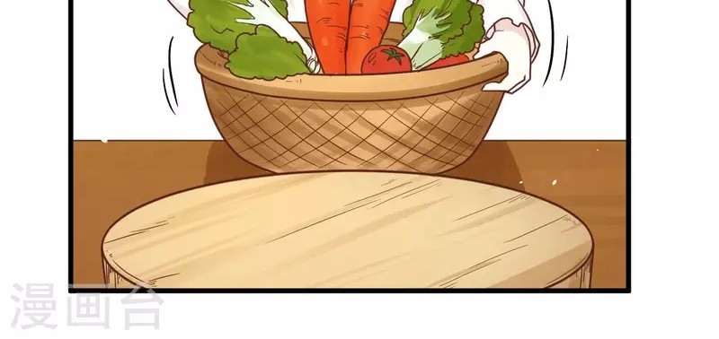 To Be The Castellan King Chapter 88 Gambar 45