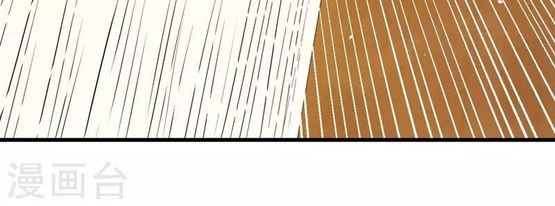 To Be The Castellan King Chapter 88 Gambar 47