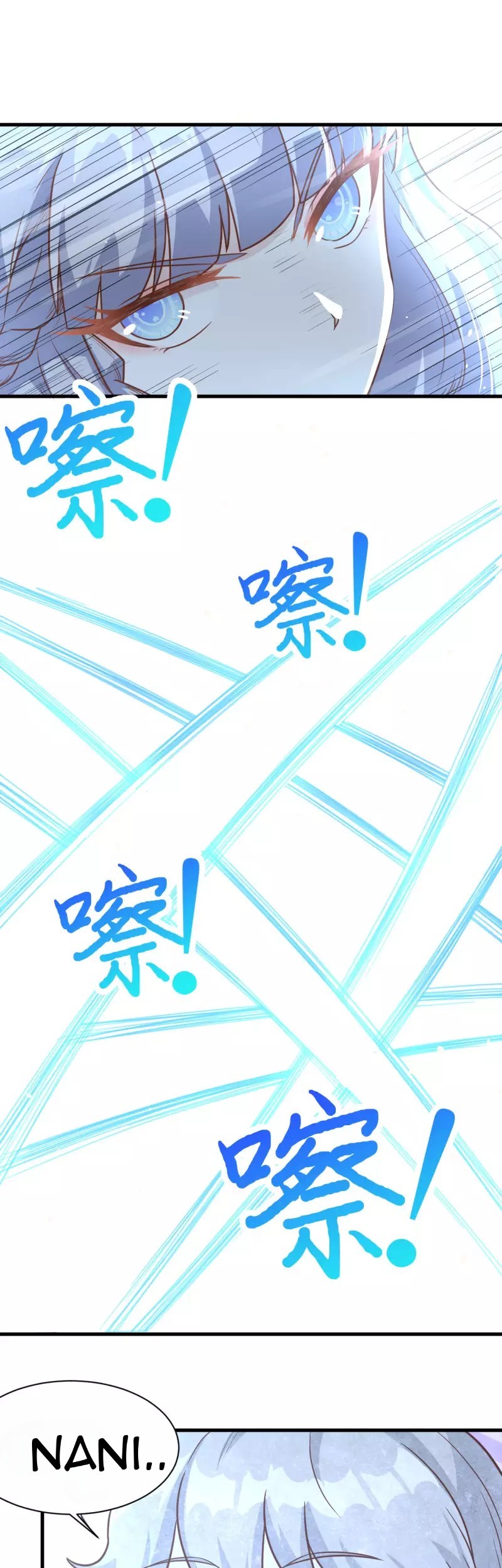 To Be The Castellan King Chapter 88 Gambar 48