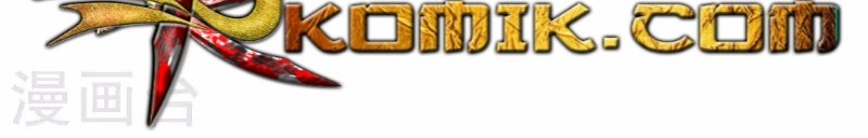 To Be The Castellan King Chapter 88 Gambar 7