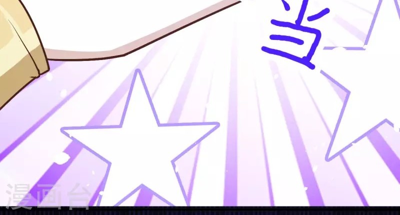 To Be The Castellan King Chapter 88 Gambar 9