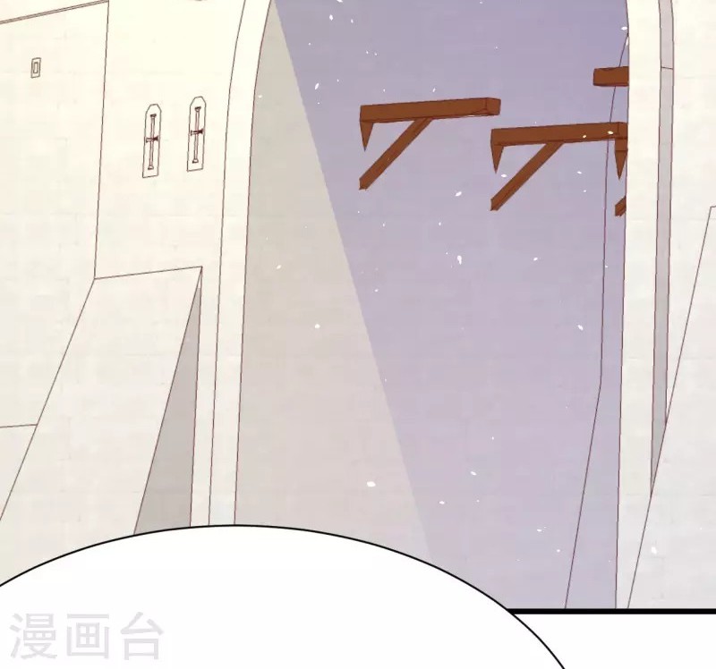 To Be The Castellan King Chapter 87 Gambar 39