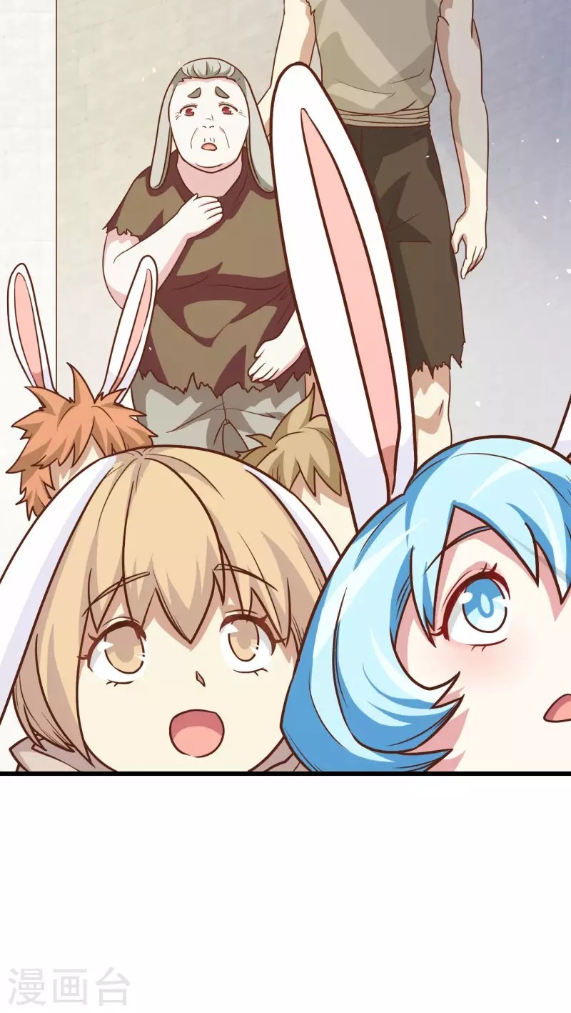 To Be The Castellan King Chapter 87 Gambar 41