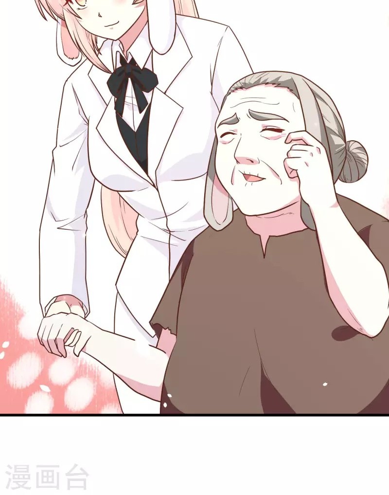 To Be The Castellan King Chapter 87 Gambar 51