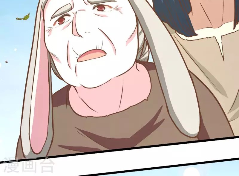 To Be The Castellan King Chapter 87 Gambar 64