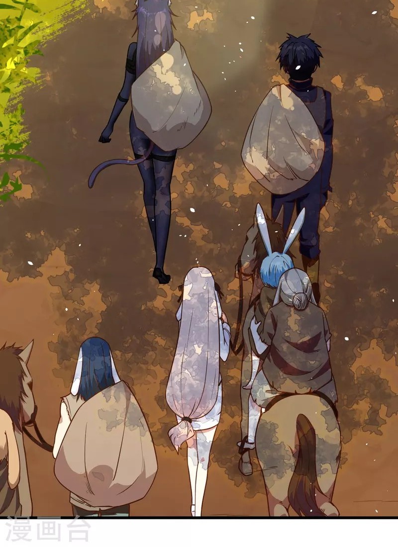 To Be The Castellan King Chapter 87 Gambar 4