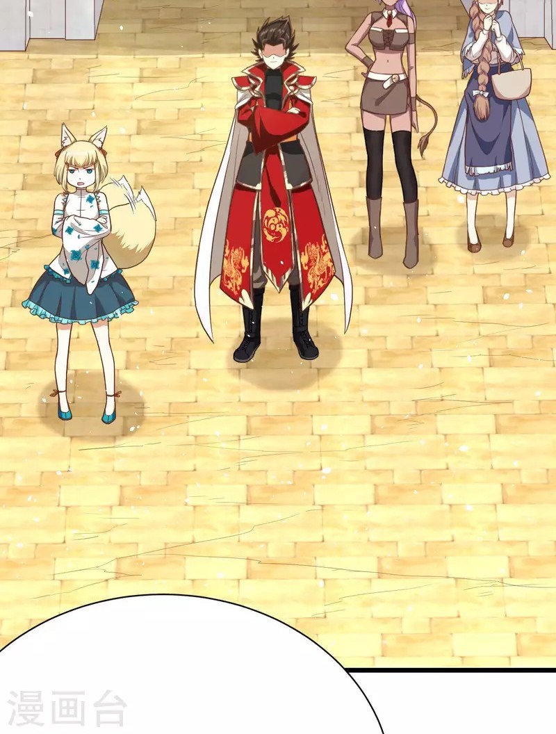 To Be The Castellan King Chapter 87 Gambar 11