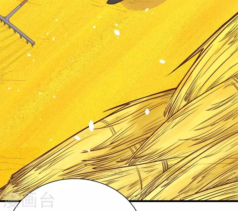 To Be The Castellan King Chapter 86 Gambar 4
