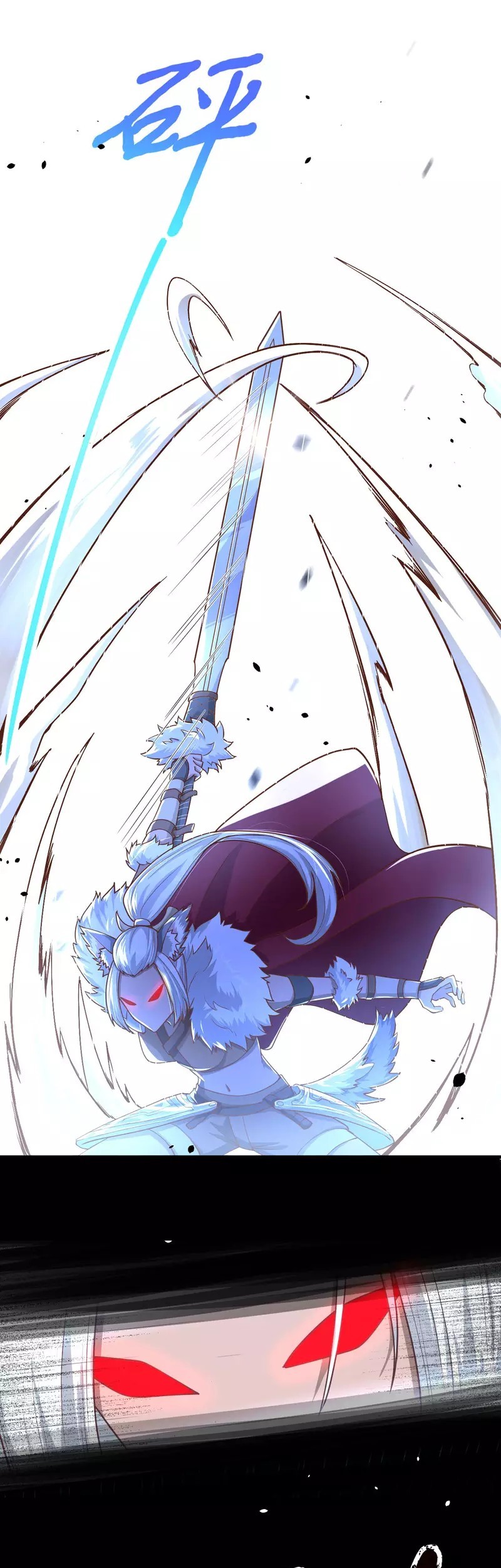 To Be The Castellan King Chapter 85 Gambar 7