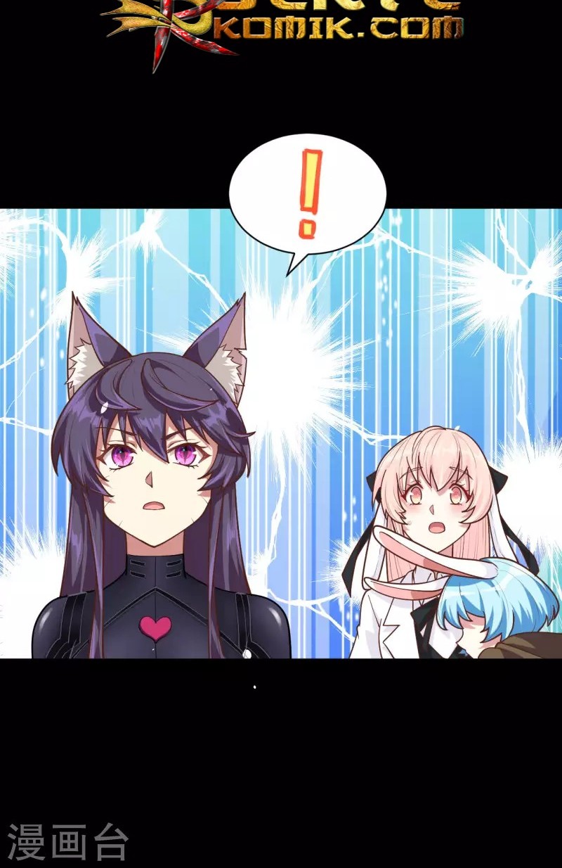 To Be The Castellan King Chapter 85 Gambar 15