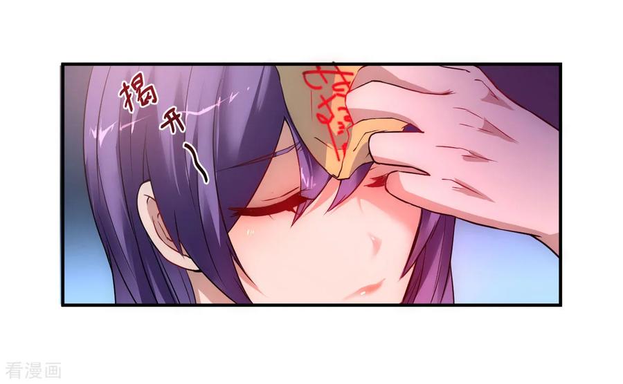 Reversing the Immortal Path Chapter 07 Gambar 18