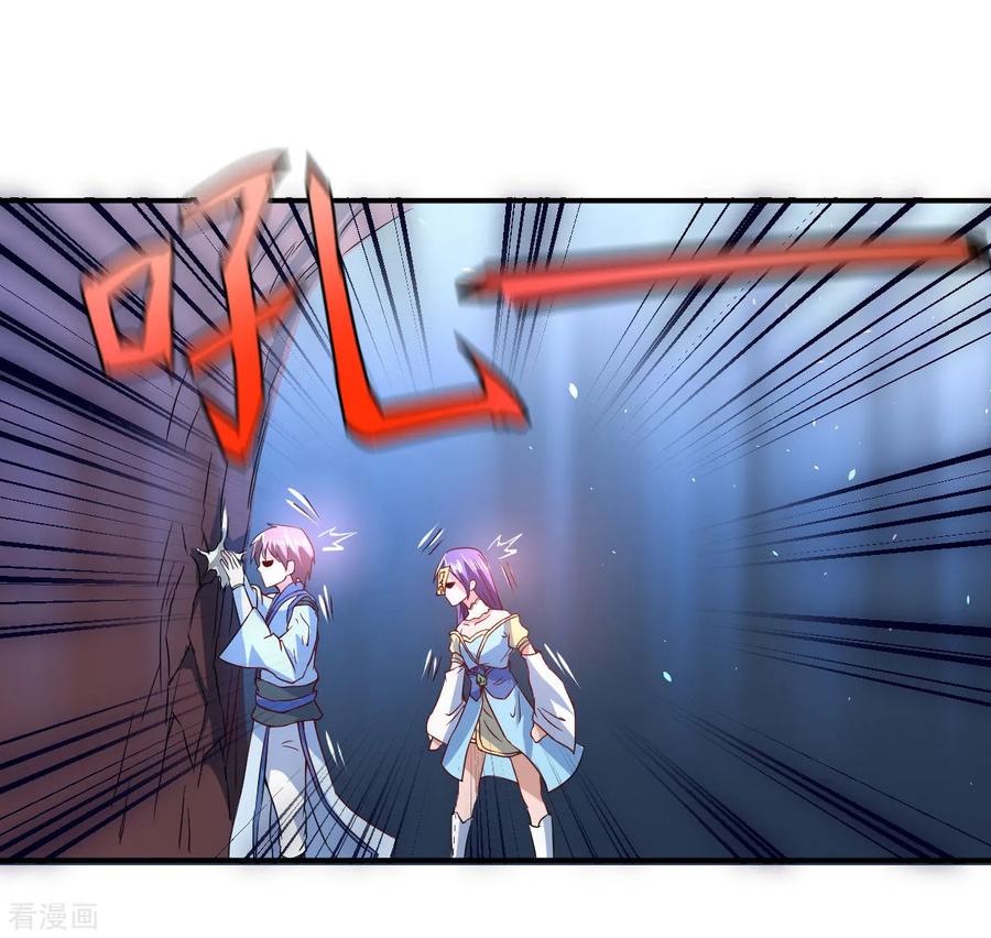 Reversing the Immortal Path Chapter 06 Gambar 26
