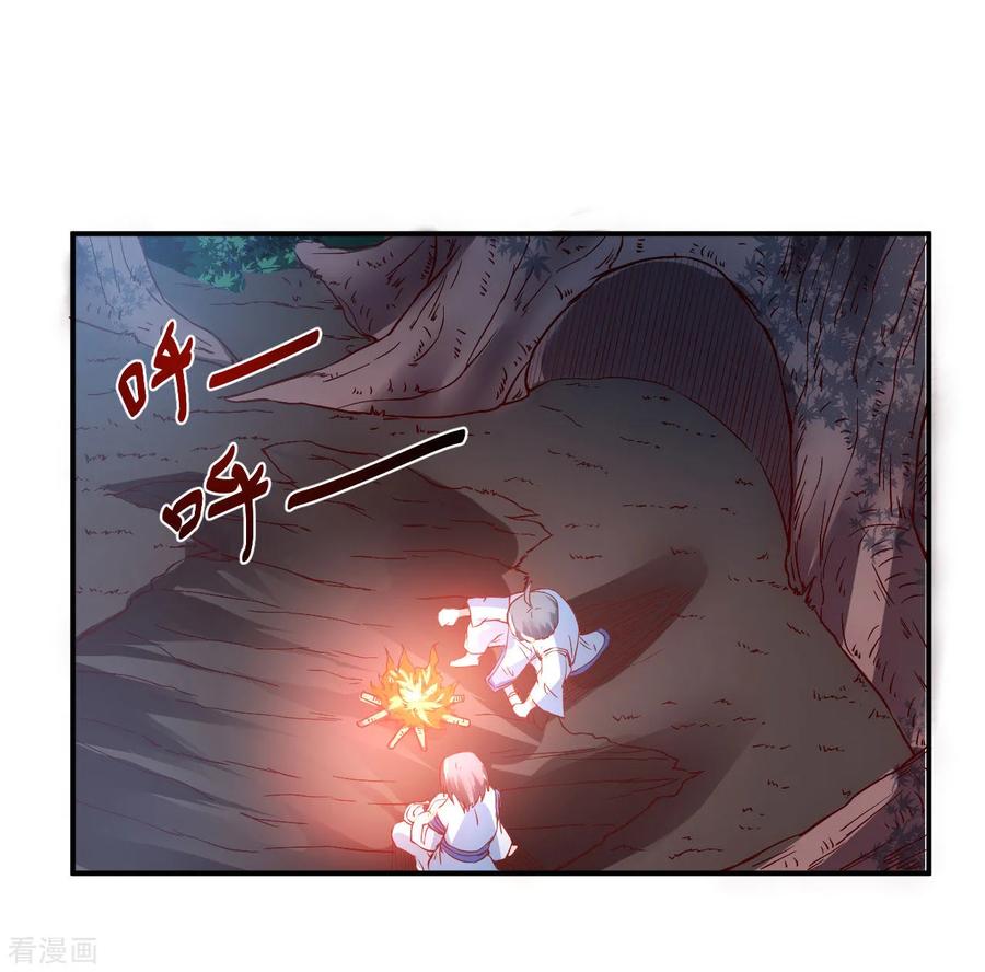 Reversing the Immortal Path Chapter 05 Gambar 13