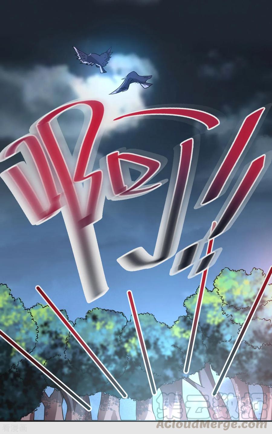Reversing the Immortal Path Chapter 05 Gambar 22