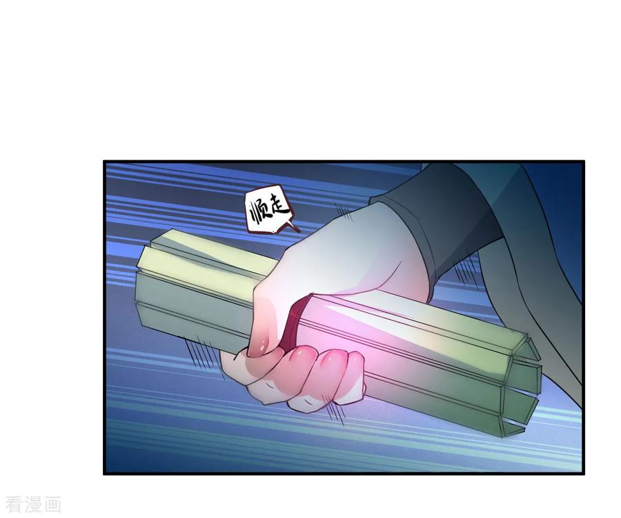 Reversing the Immortal Path Chapter 05 Gambar 26