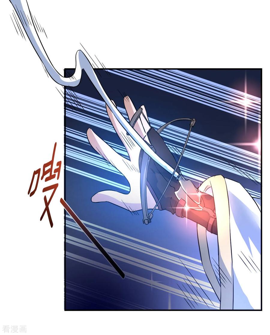Reversing the Immortal Path Chapter 05 Gambar 29