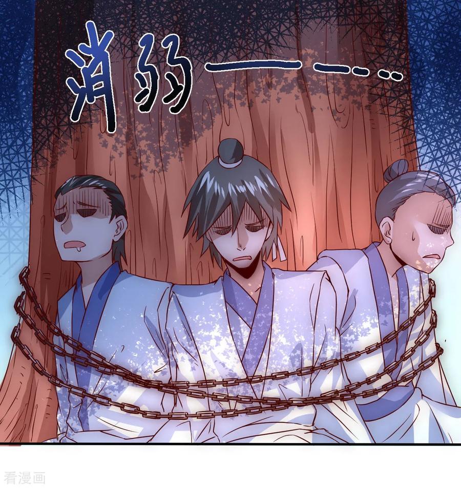 Reversing the Immortal Path Chapter 04 Gambar 11
