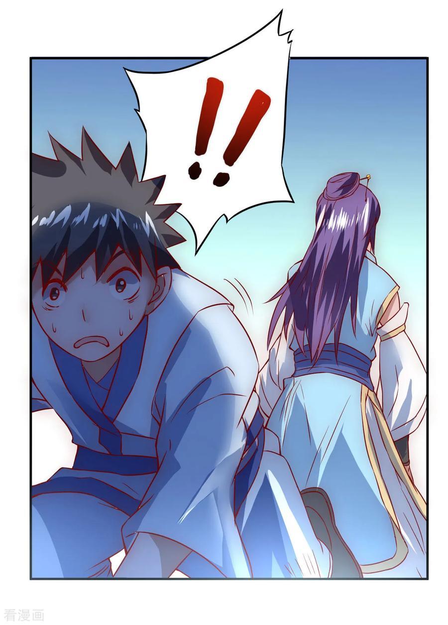 Reversing the Immortal Path Chapter 04 Gambar 27