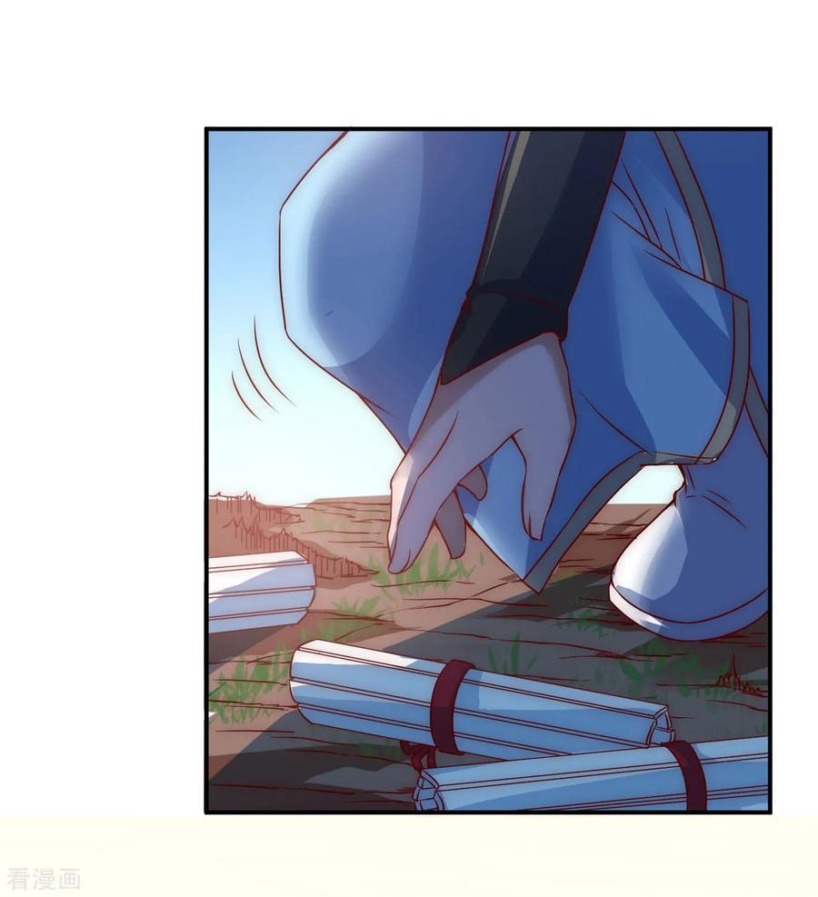 Reversing the Immortal Path Chapter 04 Gambar 33