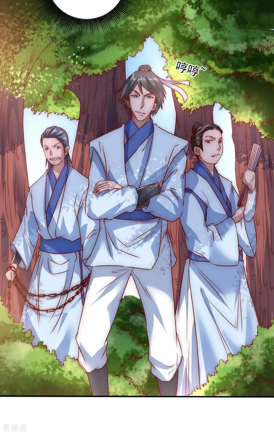 Reversing the Immortal Path Chapter 04 Gambar 5