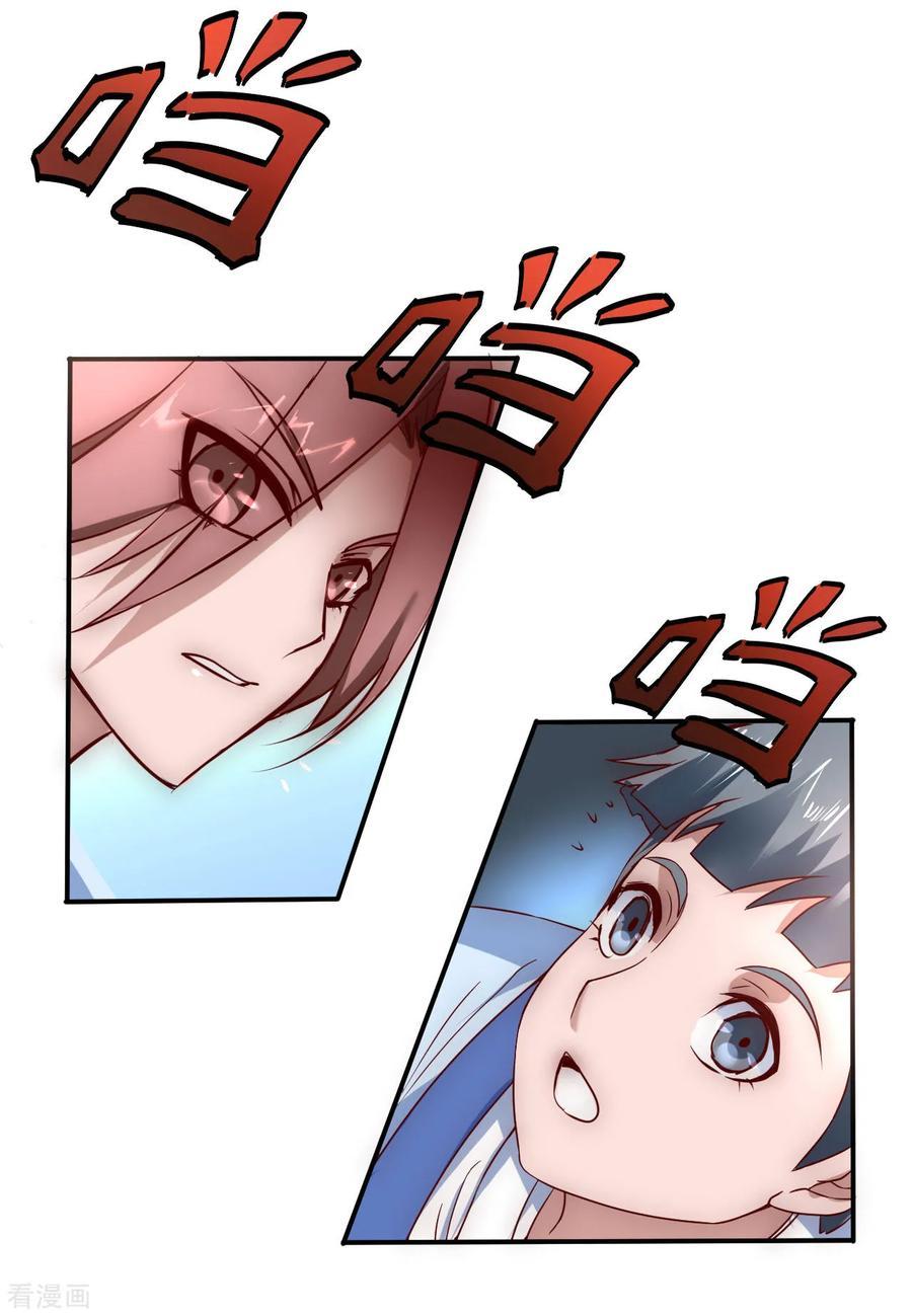 Reversing the Immortal Path Chapter 03 Gambar 19