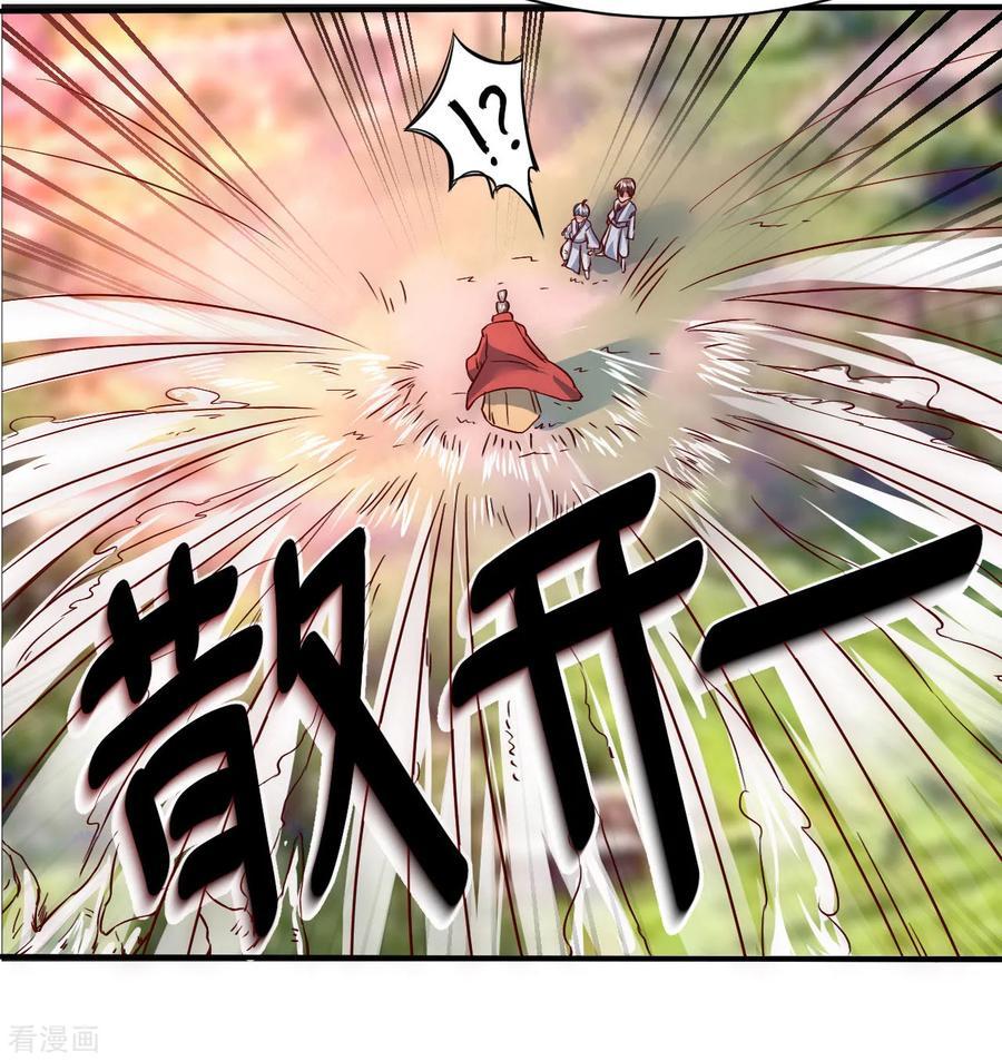 Reversing the Immortal Path Chapter 03 Gambar 25