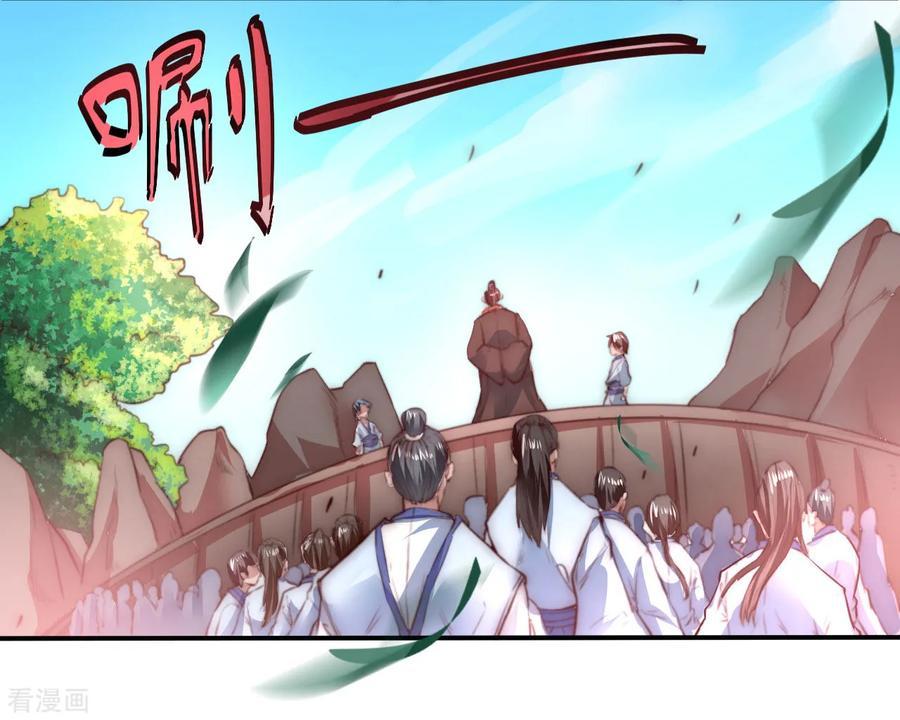 Reversing the Immortal Path Chapter 02 Gambar 15