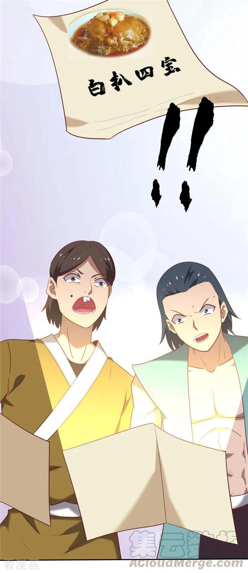Supreme Godly System Chapter 238 Gambar 5