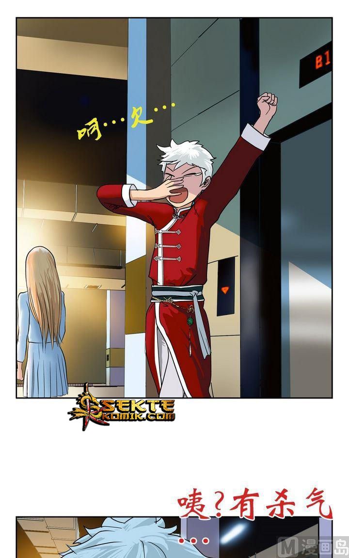 Doctor in The House Chapter 18 Gambar 19