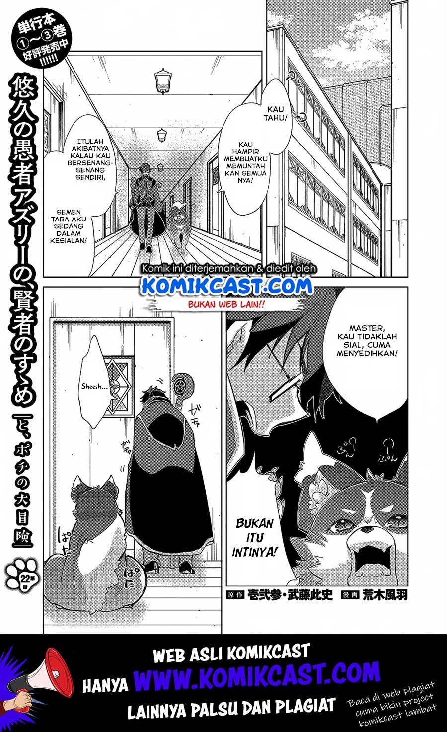 Baca Yuukyuu no Gusha Asley no, Kenja no Susume Chapter 22 Gambar 2