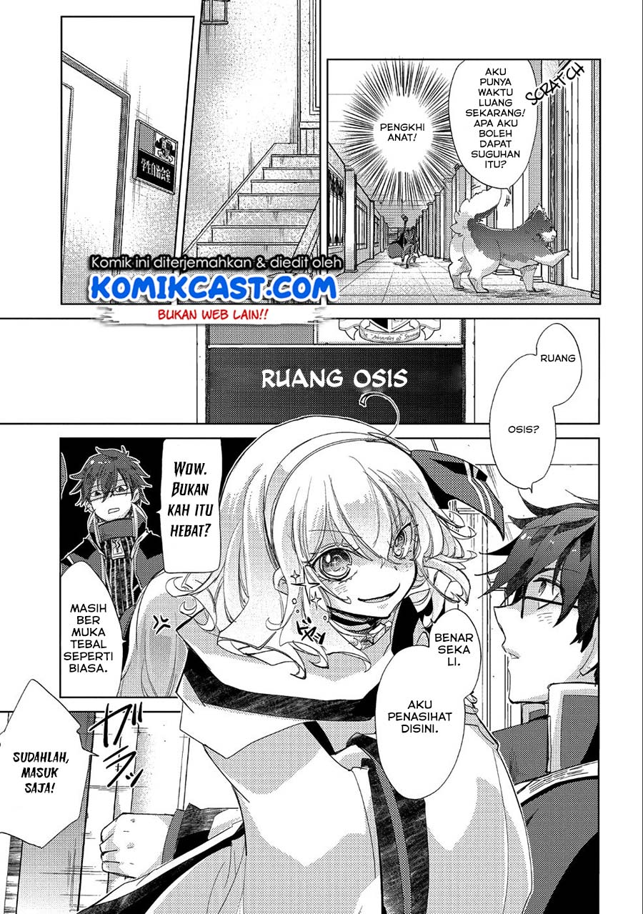 Yuukyuu no Gusha Asley no, Kenja no Susume Chapter 21 Gambar 16