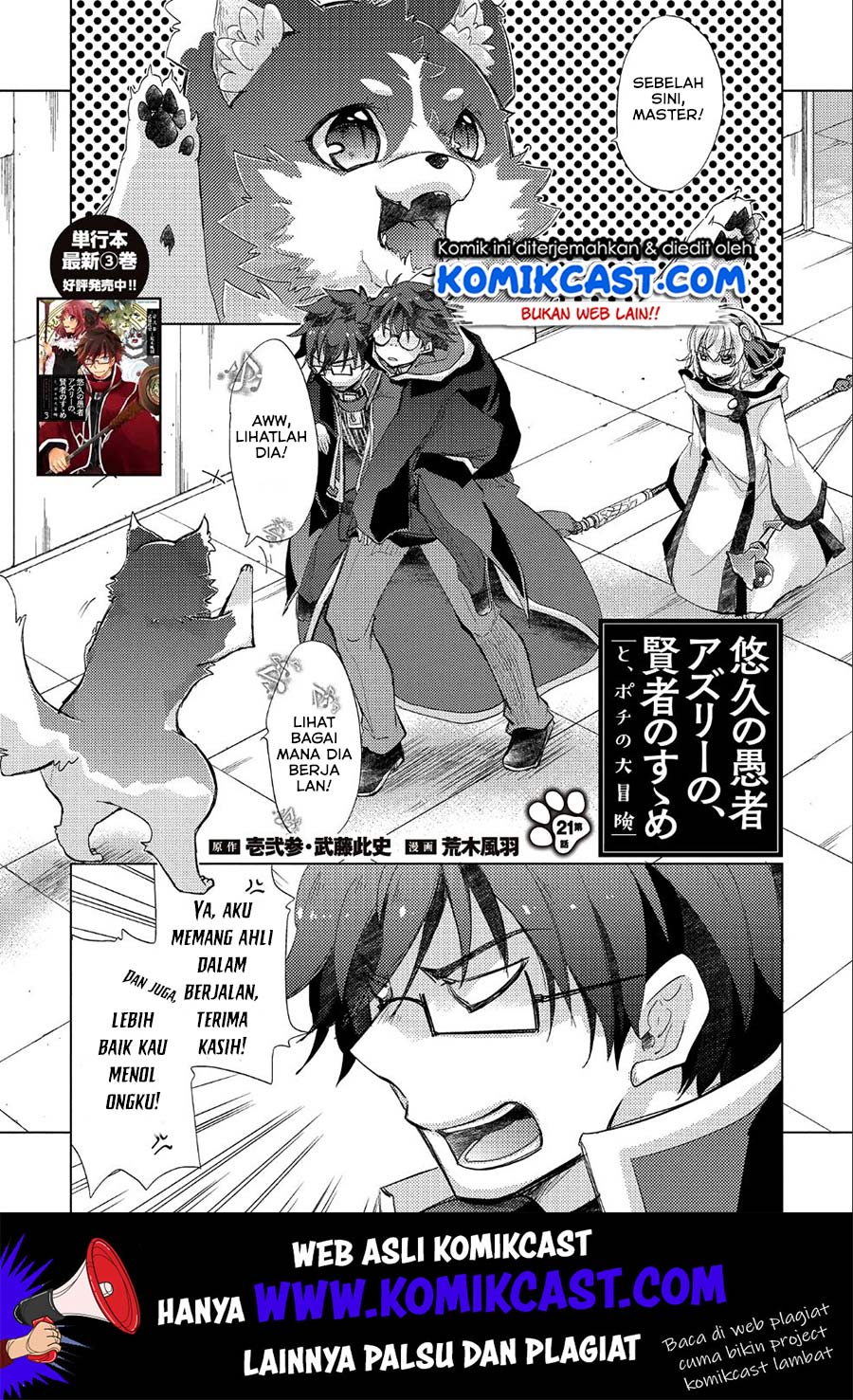 Baca Yuukyuu no Gusha Asley no, Kenja no Susume Chapter 21 Gambar 2
