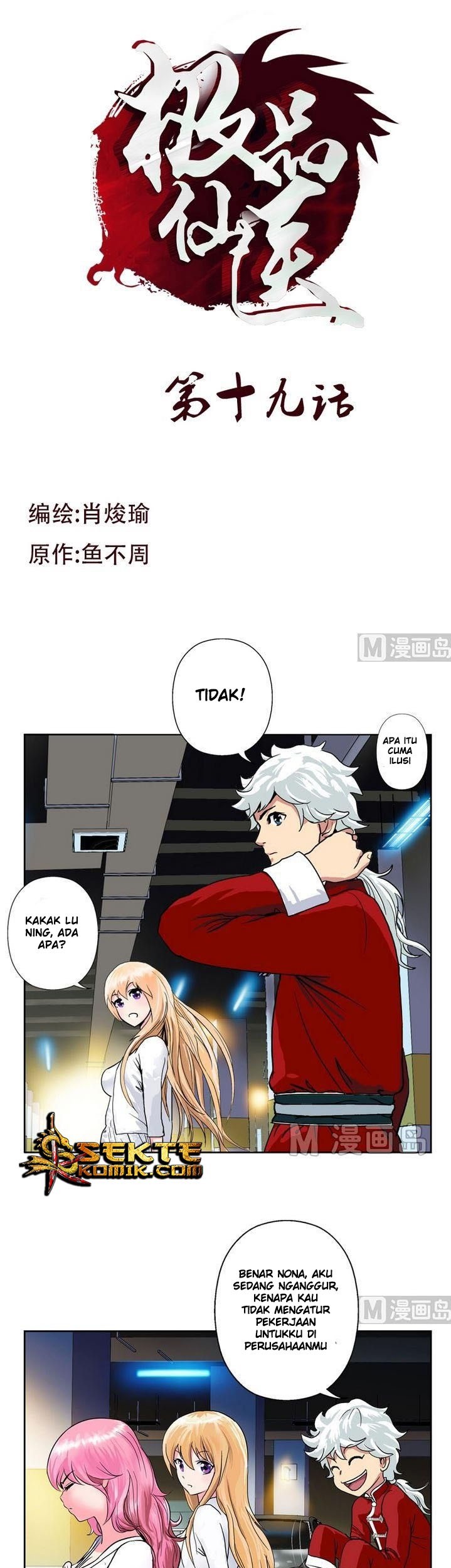 Baca  Doctor in The House Chapter 19 Gambar 2