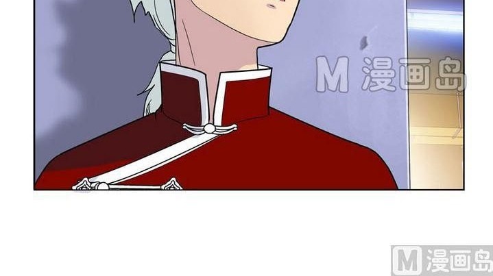 Doctor in The House Chapter 19 Gambar 15