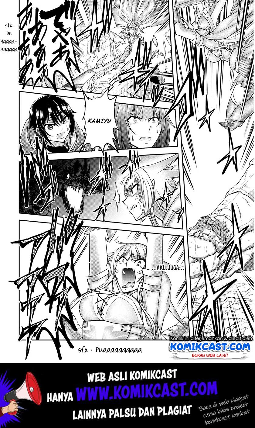 Live Dungeon! Chapter 18 Gambar 11