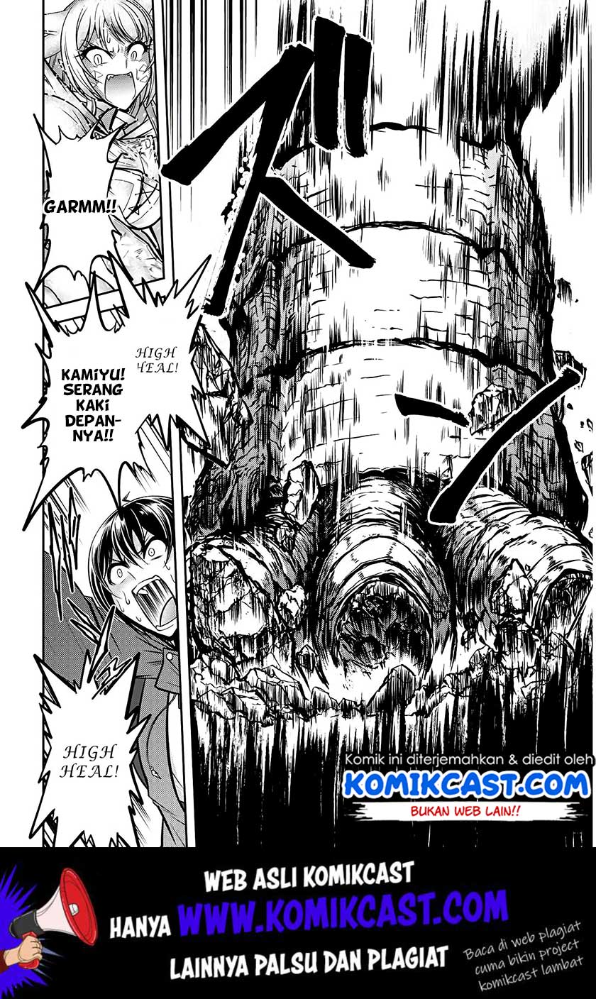 Live Dungeon! Chapter 18 Gambar 29