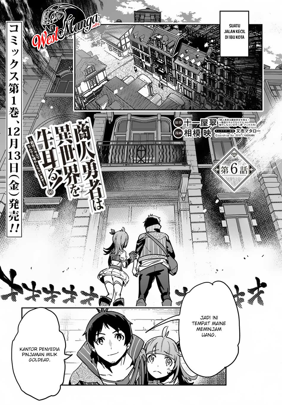 Baca Shounin Yuusha wa Isekai o Gyuujiru! - Saibai Skill de Nandemo Fuyashi Chaimasu Chapter 06 Gambar 2