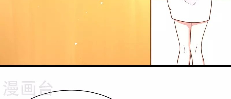 To Be The Castellan King Chapter 89 Gambar 16