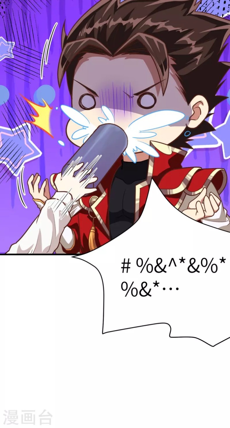 To Be The Castellan King Chapter 89 Gambar 29