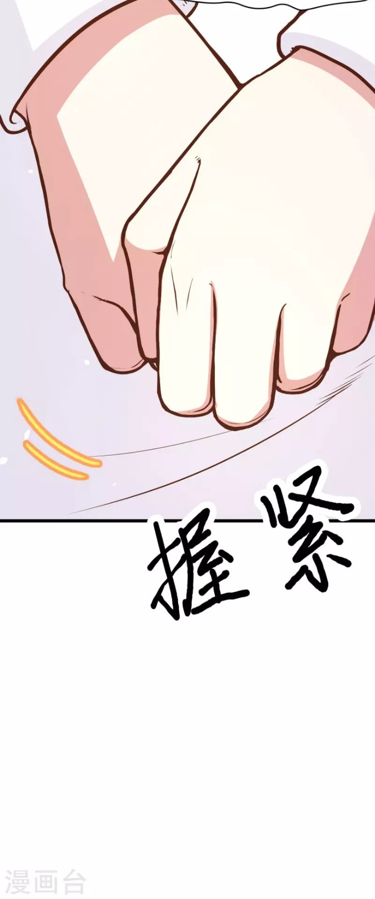 To Be The Castellan King Chapter 89 Gambar 45