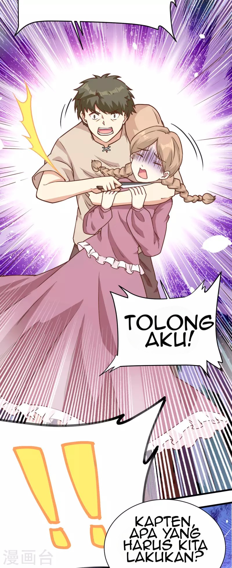 To Be The Castellan King Chapter 90 Gambar 17