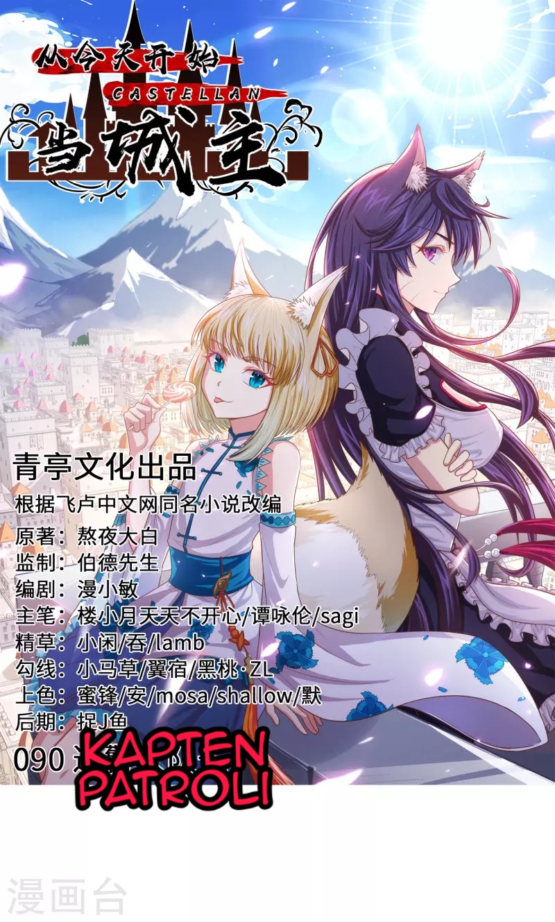 Baca To Be The Castellan King Chapter 90 Gambar 2