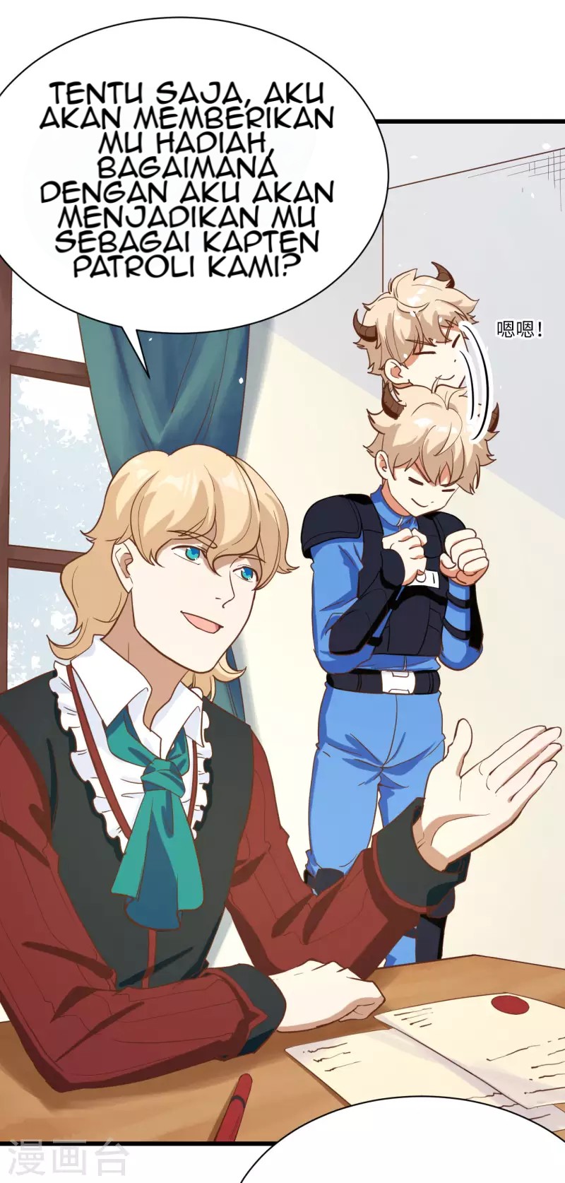 To Be The Castellan King Chapter 90 Gambar 25