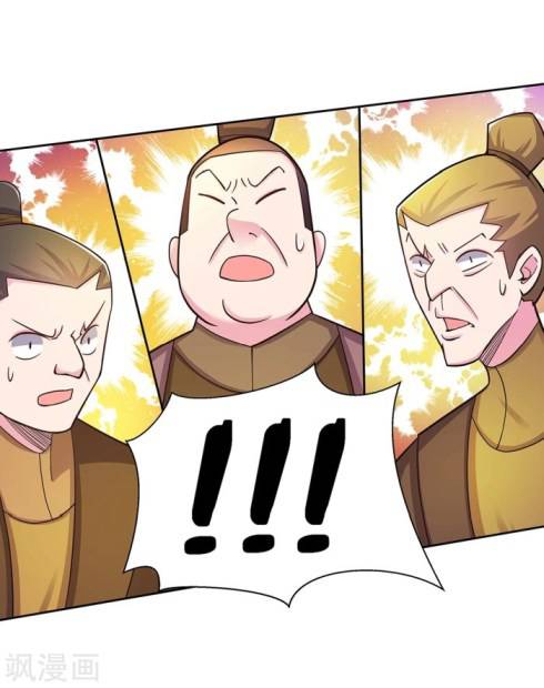 Above All Gods Chapter 15 Gambar 17