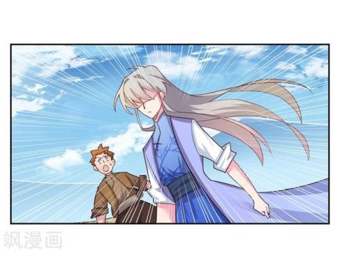 Above All Gods Chapter 15 Gambar 21